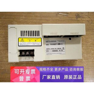 原装 MITSUBISHI F930GOT-BWD-C触摸屏 触控屏 功能完好