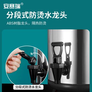 安赛瑞保温桶不锈钢双层带龙头茶水桶商用奶茶店食堂汤桶8L7J0057