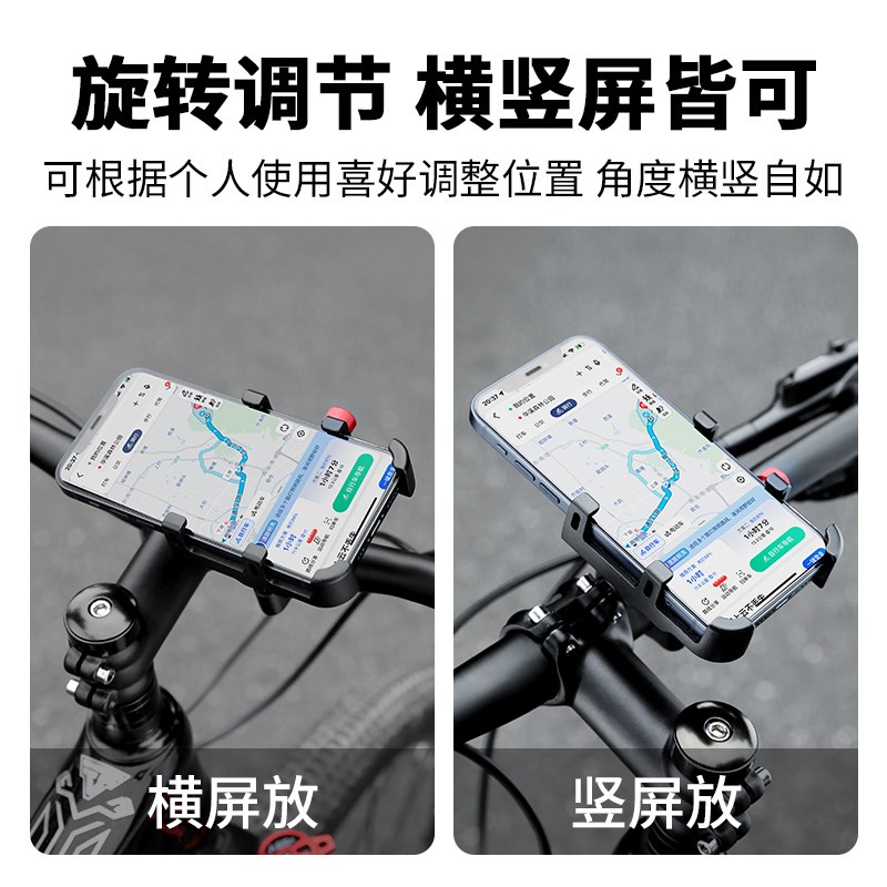 自行车手机架防震铝n合金固定山地公路车把立骑行导航专用支架装