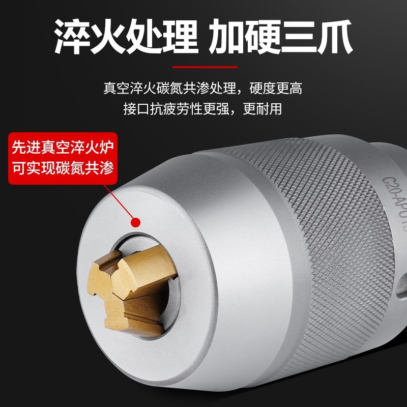铣床自锁钻夹头 iR8柄 莫氏锥柄 C20直柄 一体式自紧式快速钻夹头
