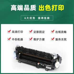 6180DW加热组件MFC 544s5D 5440D定影器5450DN 全新适用兄弟HL