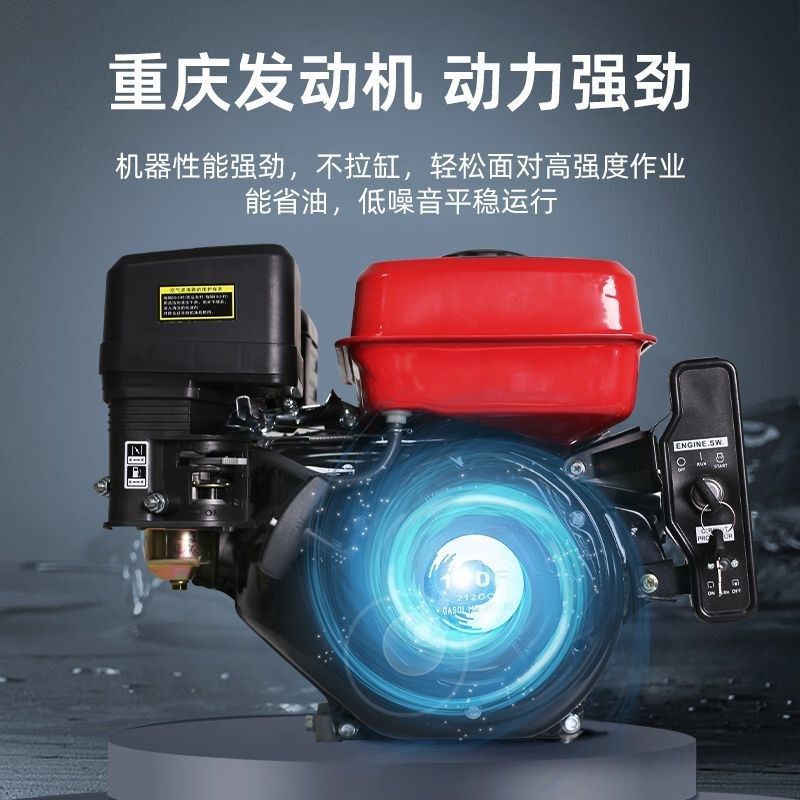 推车式手推打药机汽油柴油高压农用汽油喷雾物业消毒四冲程免黄油