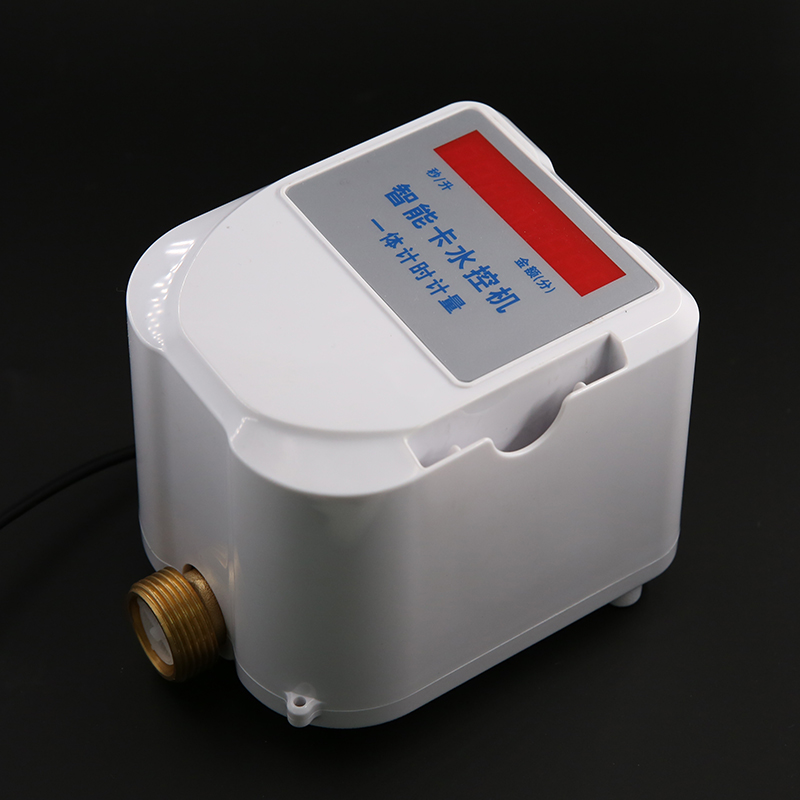 IC卡扫码水控机浴室控水器智能水控一体机N扫二维码淋浴计时计量
