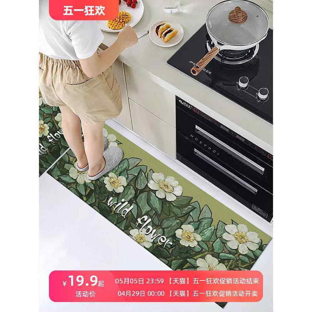 厨房地垫防油防滑防水家用地毯入户进门地垫免洗可擦耐脏pvc垫子,居家布艺,厨房地垫,淘宝优惠券,粉丝福利购,淘宝优惠卷
