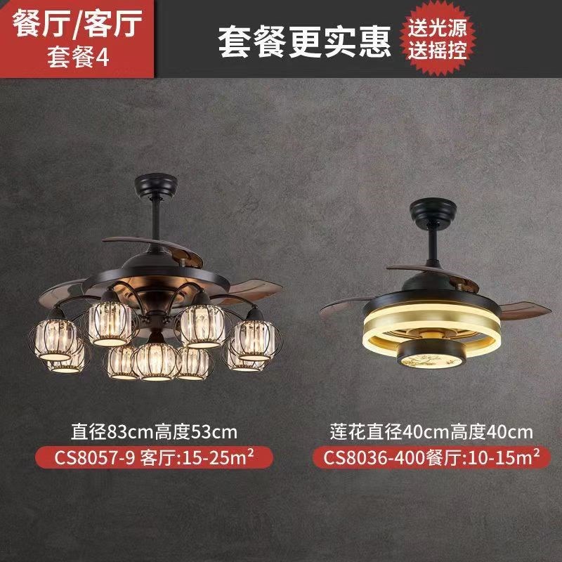 新中式风扇灯客厅餐o厅卧室隐形吊扇灯家用变频静音智能一体电扇