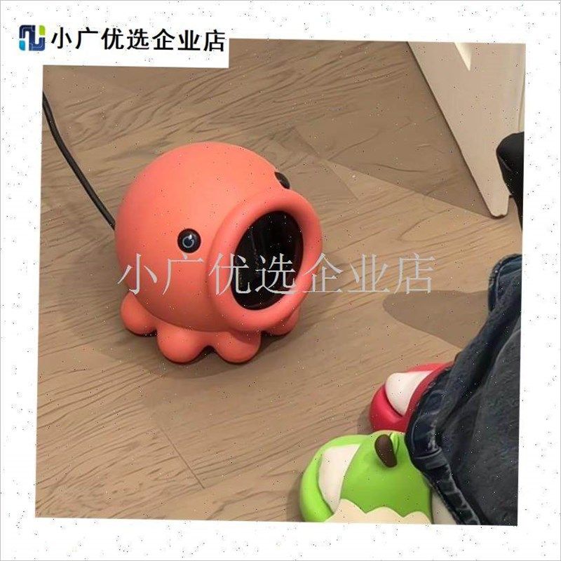章鱼暖风机卡通家用取暖器办x公室小型暖器冬季学生便携桌面暖风/,生活电器,暖风机/取暖器,淘宝优惠券,粉丝福利购,淘宝优惠卷