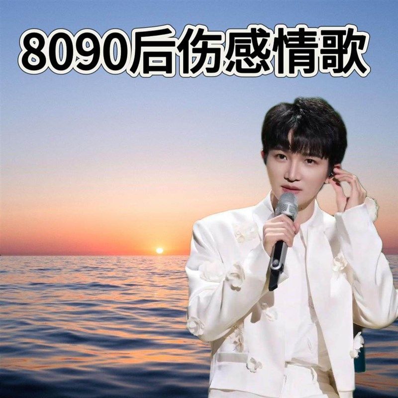 80/90后伤感情歌车载CD碟片催泪热门歌曲经典老歌高音质MP3光盘