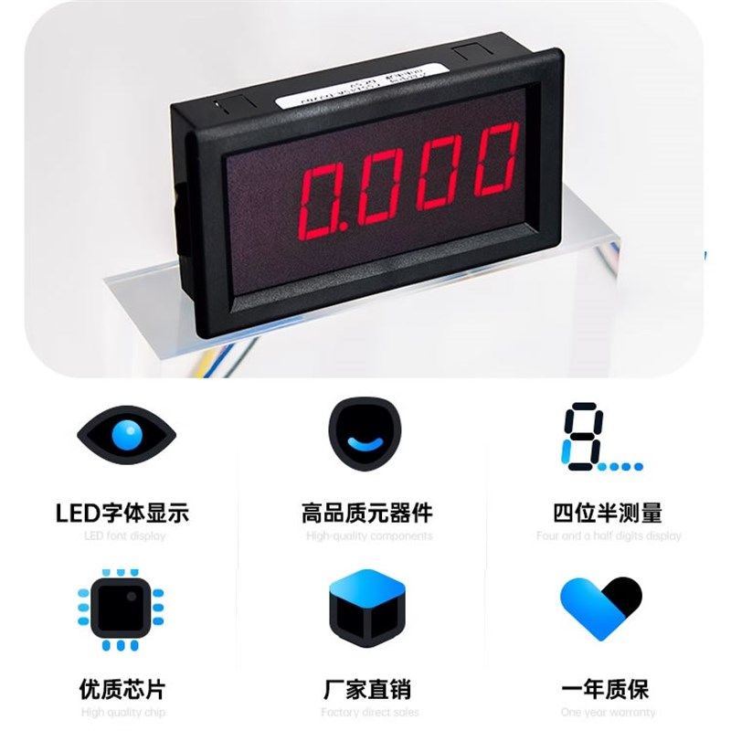 CS5145四位半高精度数字v电流表头直流电压表数显毫安表微安表10A