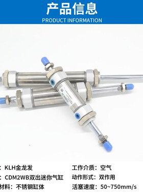 小型双头双出迷你气缸CDM2WB32-25/50/75/100/125/150/200