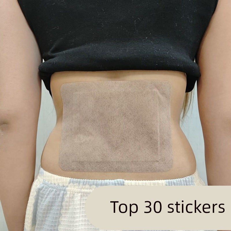 梨状肌综合症贴屁股疼压迫神经臀部疼痛大小腿疼麻木镇痛活血修覆