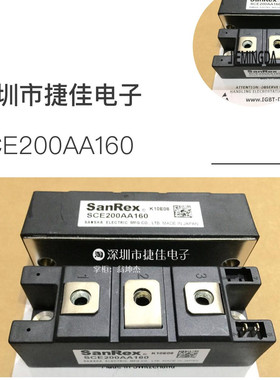 SCE160AA160 SCE120AA160 SCE200AA160 TT180N16KOF TD162N16KOF