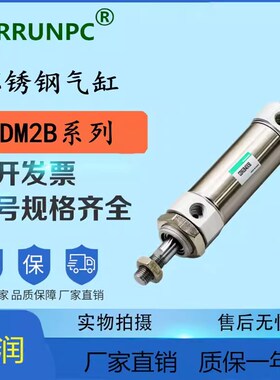 CM2B/CDM2B20-20-25/50/75/100/125/150/175/200/300AZ 气缸