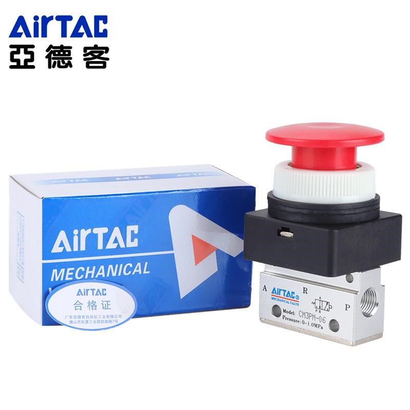 亚德客机械阀CM3L/CM3V/CM3zR05/06/08单向垂直滚轮杠杆型控制气