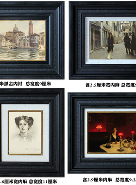 黑色画框油画框实m木外框定做20寸a4相框装饰框素描水彩框