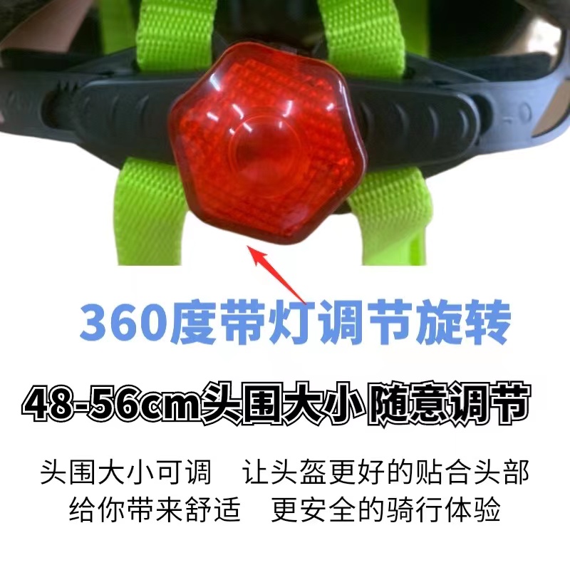 儿童骑行头盔带灯男女孩防晒安y全帽子通用户外轮滑自行车防护装