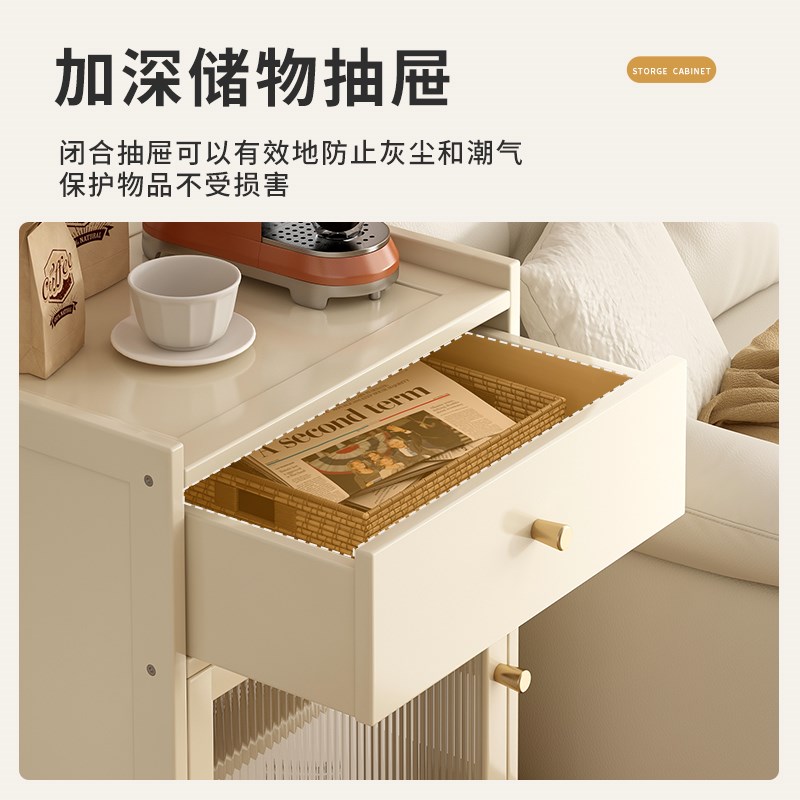 客厅储物柜置物架家用靠墙一体扫地机器人柜抽屉轻奢.沙发边柜子