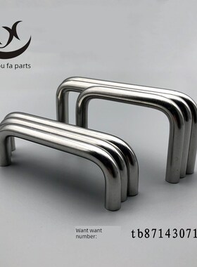 不锈钢圆形拉手UWANS12 UWAN12-150/188/238/288-40/75  圆棒把手