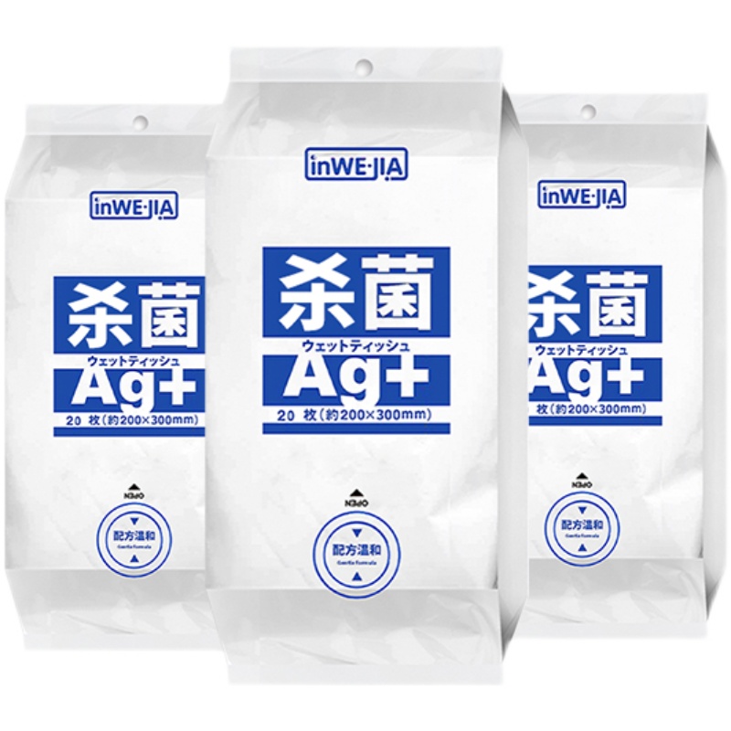 地板湿巾c一次性静电拖把除尘纸擦地湿纸巾家用清洁杀菌拖地湿巾