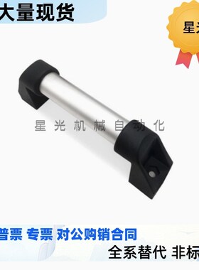 XAH16管形拉手外装型扶手把手XAH61-L150 200 250 L300 400怡合达