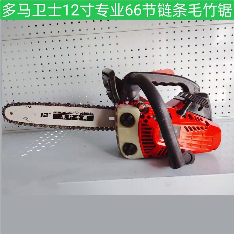 多马卫士全系列油锯,伐木砍毛竹汽油锯,德国品质大功率省油耐用,农机/农具/农膜,割灌机/割草机/油锯,淘宝优惠券,粉丝福利购,淘宝优惠卷
