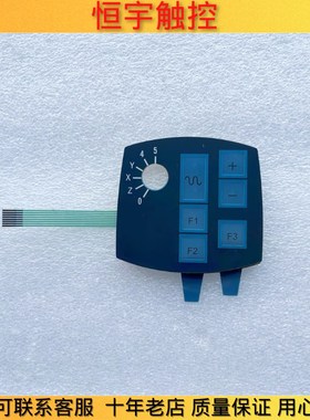 高品质适用6FX2007-1AD03 HBA-098961按键面板按键膜