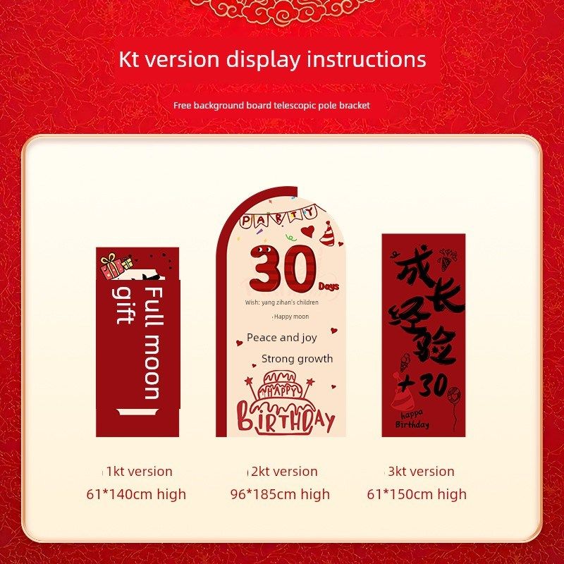 蛇宝宝满月百日宴装饰场景布置仪式用品酒店家庭喜庆背景墙kt板,节庆用品/礼品,气球,淘宝优惠券,粉丝福利购,淘宝优惠卷