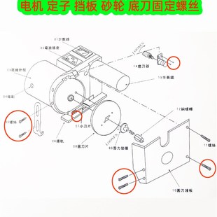 断布机维修安装螺丝底刀挡板砂轮安装螺丝定子电机六角丝弹簧垫片
