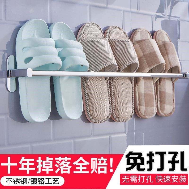 浴室拖鞋架墙壁挂式免打孔卫生间不锈钢挂拖鞋挂架置物架厂家直销