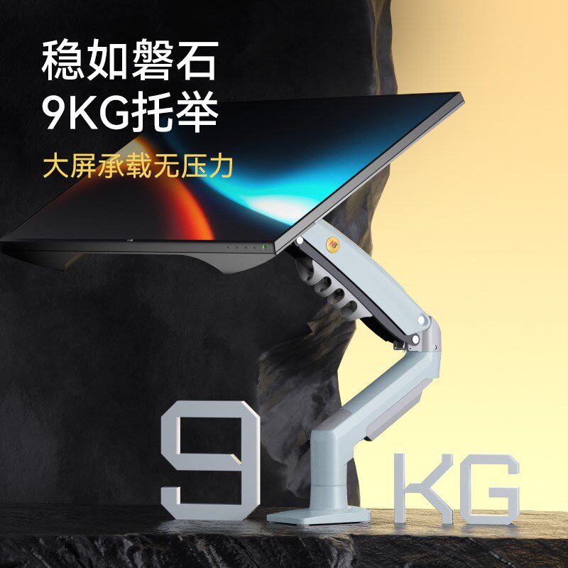 NB F80-XV 显示器机械臂电脑屏幕支架 托架桌面升降旋转VESA