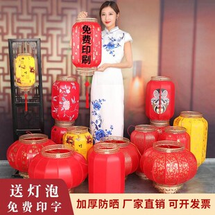 羊皮灯笼户外防水室外大红色广告彷古中式饭店庭院装饰冬瓜灯笼