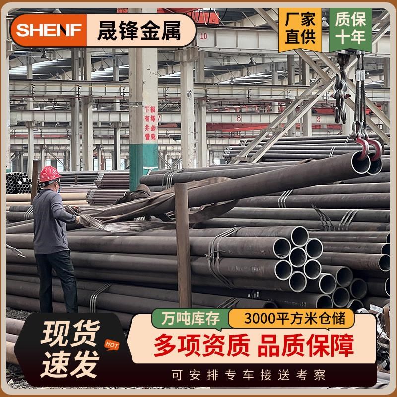 非标20#大口径无缝钢管低合金无F缝管管机械加工厚壁管切割零售