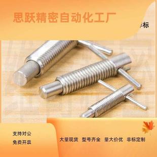 T型分度旋钮柱塞 弹簧伸缩定位s柱弹簧销M6M8M10M12M16维奇VCN235