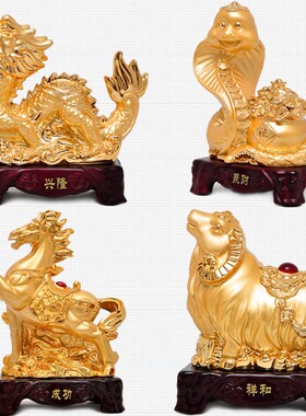 十二生肖摆件全套12生肖鼠牛虎兔龙蛇H马羊猴鸡狗猪工艺品摆设装
