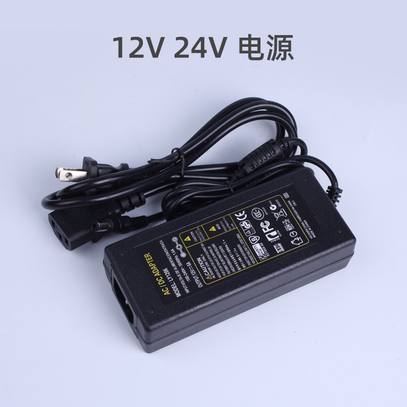 LED电源12V 24VLED灯带专用电源适配器 低压变压器 60W恒压电源