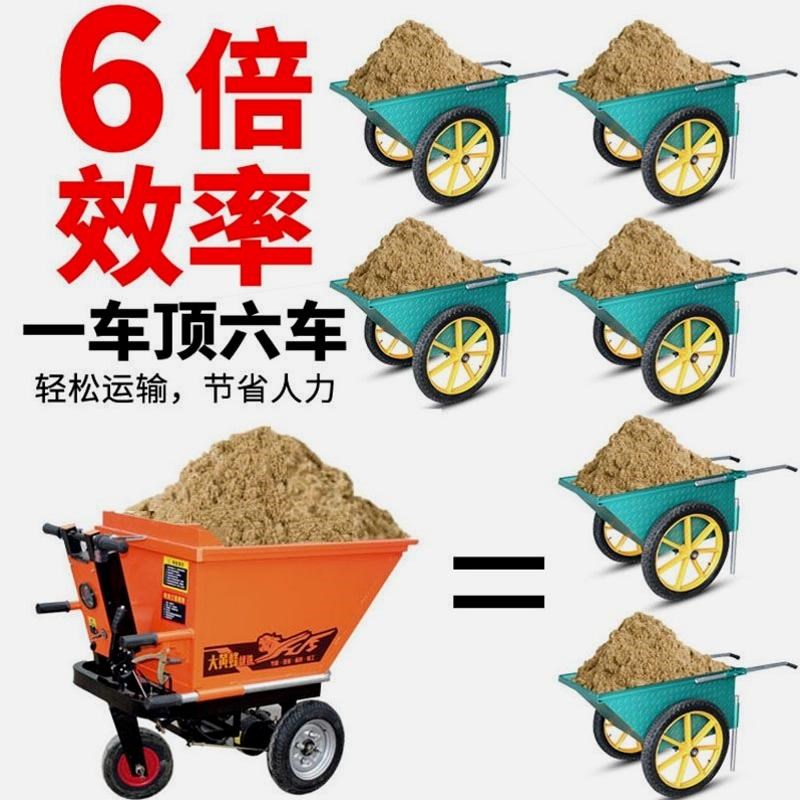 德国技术b建筑工地电动灰斗车手推车三轮车翻斗车农用车养殖拉货