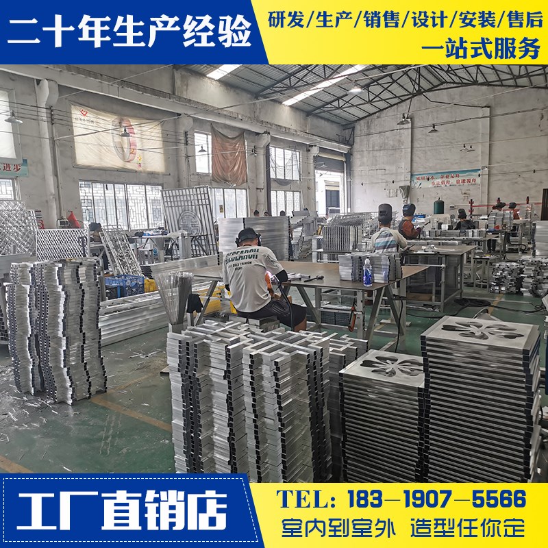 户内外护栏防盗网铝合金窗花格z栅定制木纹铝型材焊接铝花格冰裂
