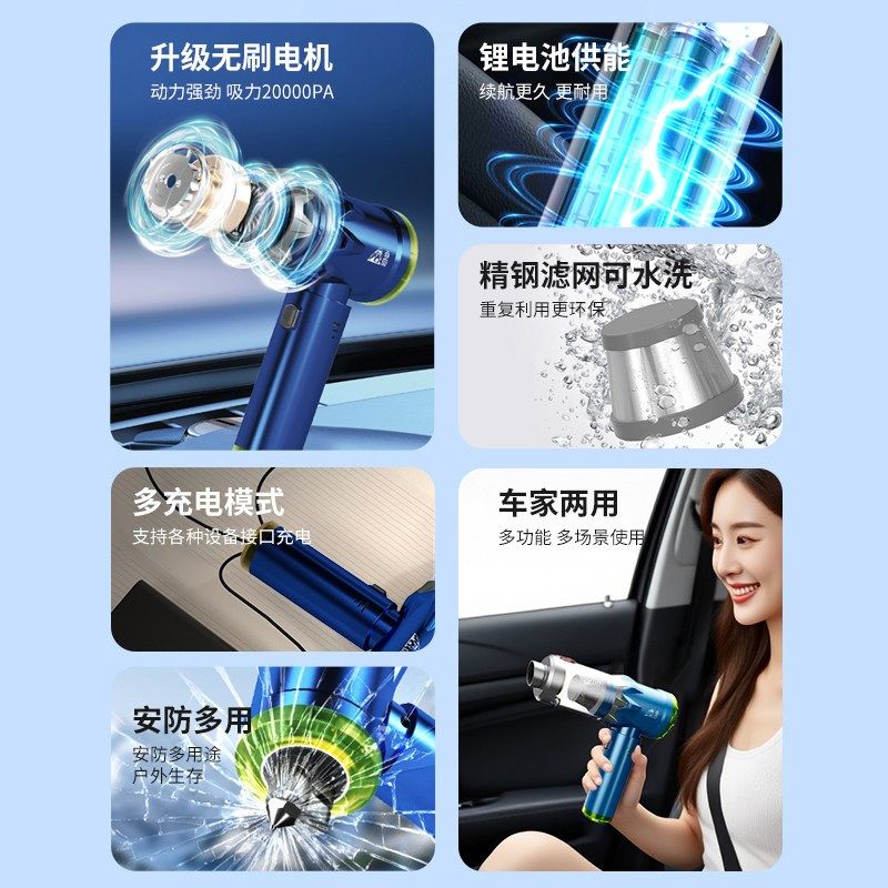 小狗车载吸尘器2万帕CV20Pro车用大吸力超强吹吸机汽车无线手持,生活电器,吸尘器,淘宝优惠券,粉丝福利购,淘宝优惠卷