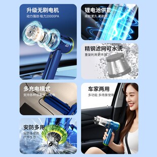 小狗车载吸尘器2万帕CV20Pro车用大吸力超强吹吸机汽车无线手持