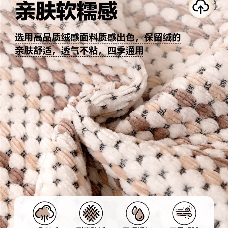 法式高级感沙发垫四季通用2025新款固定防滑坐垫冬直排防猫抓盖布,居家布艺,沙发垫,淘宝优惠券,粉丝福利购,淘宝优惠卷