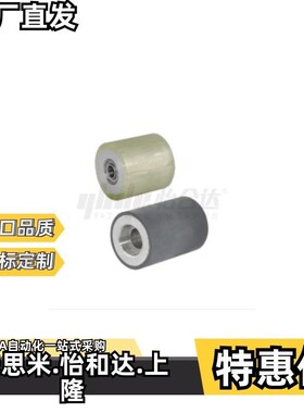 现货QAC222324 25 26 272v8 29-2025 50-L15 20 30 40滚轮带轴承