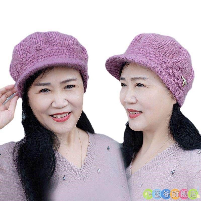 冬天女士帽子老人加绒保暖帽中老年人加厚防寒帽老太太新款鸭舌帽,居家日用,头部防护用品,淘宝优惠券,粉丝福利购,淘宝优惠卷