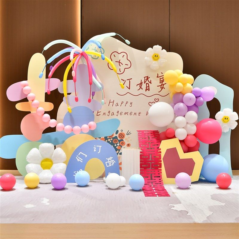 多巴胺订婚宴布置装饰全套kt板背景板高级感定婚酒店定亲摆件仪式,节庆用品/礼品,装扮布置套餐,淘宝优惠券,粉丝福利购,淘宝优惠卷