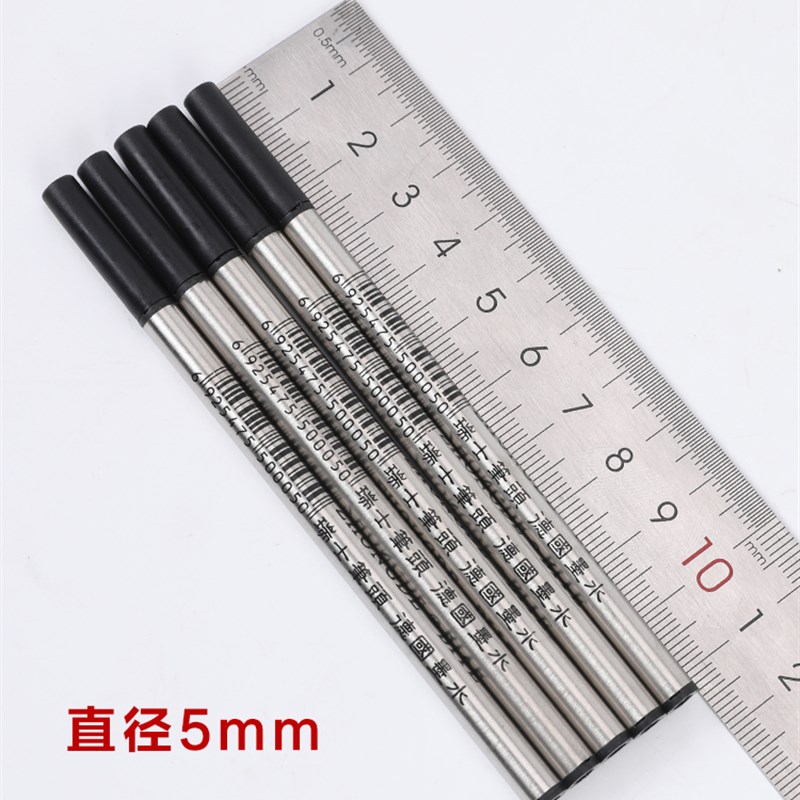 宝珠笔芯子弹头签字笔替换芯高档金属水笔替芯0.5mm中性笔芯rolle