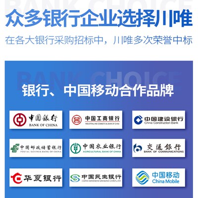 【2023新款 银行i中标品牌】川唯点钞机小型家用办公商用充电可携