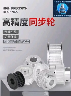 ECG31-T10150-18 20 22 24 25 26 28 30-E F-d40 d 45 d50 同步轮