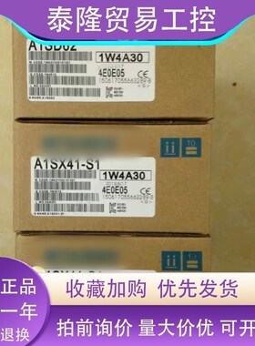 全新模块A1SX41-S1 A1SX41-S2 A1SX42-S1 A1SX42-S2议价
