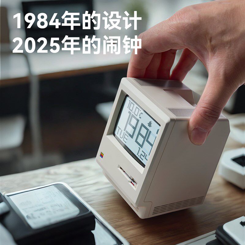 顽豹 Maclock麦金塔闹钟覆古时钟电脑桌面客厅装饰摆件科技感创意