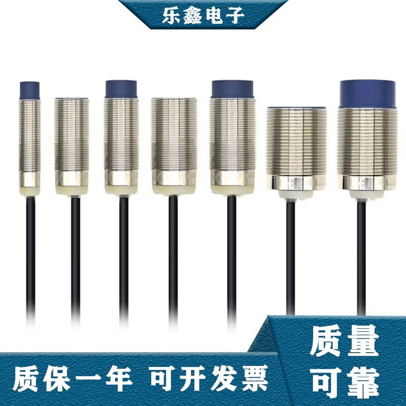 接近开关XS218BLNAL2 XS212uBLNAL2 XS230BLNAL2 XS618B1MAL2常开