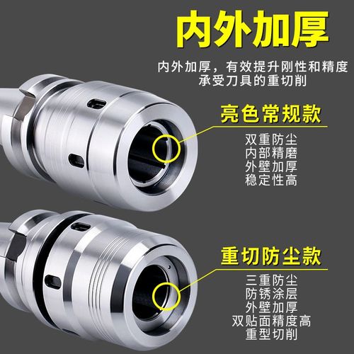 强力刀柄bt50加长bt40数控bt30高精度加工中心夹头防尘重切削防震