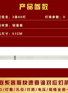 适用乐视超 超4 Max70 2D 乐视L704PN L704UCNN灯条S700HUB-1背光